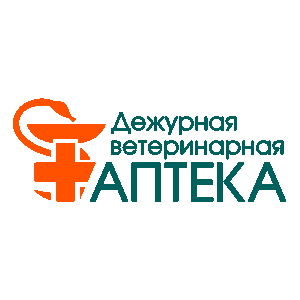 logo Дежурная ветеринарная аптека